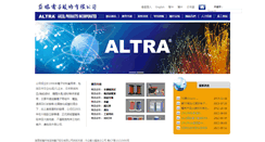 Desktop Screenshot of ft.altra.com.tw